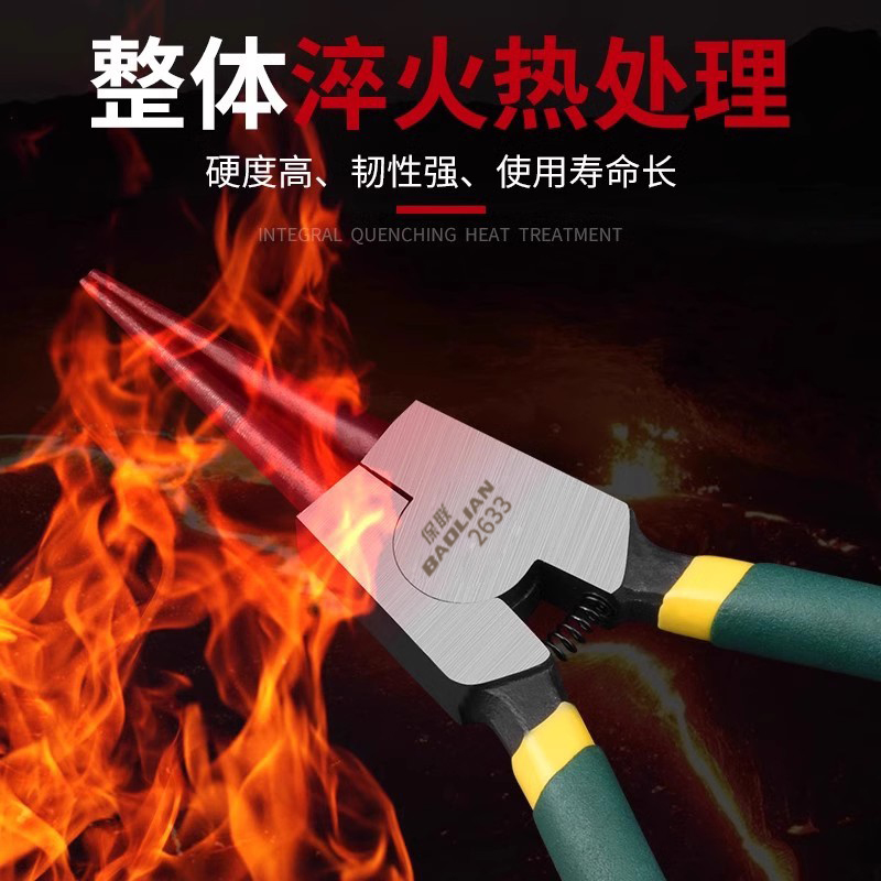 SATA世达工具4件卡簧钳套装：解锁挡圈钳的全能魅力，你的工具箱必备神器！