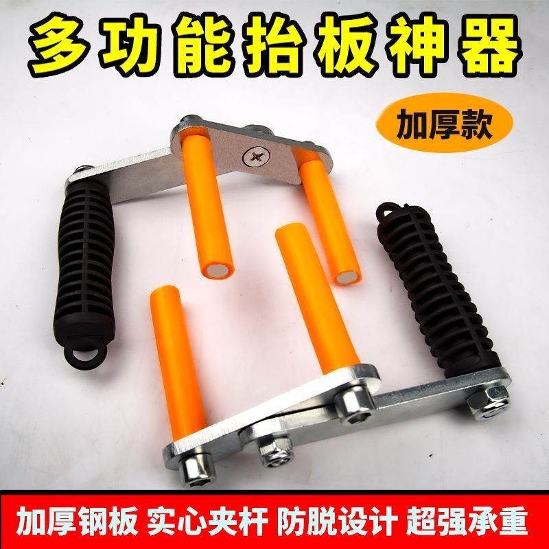 大理石板夹神器，轻松搞定大板搬运难题！