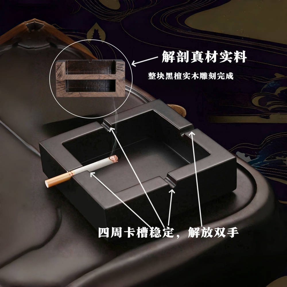 实木创意大号烟灰缸：复古中式风，新中式家居必备神器！