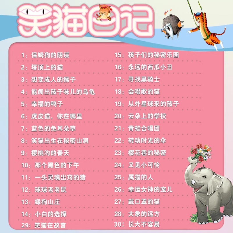 当当网官网书店网上购书：书香雅颂，买书就像逛图书馆！