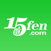15分生鲜1.2.1