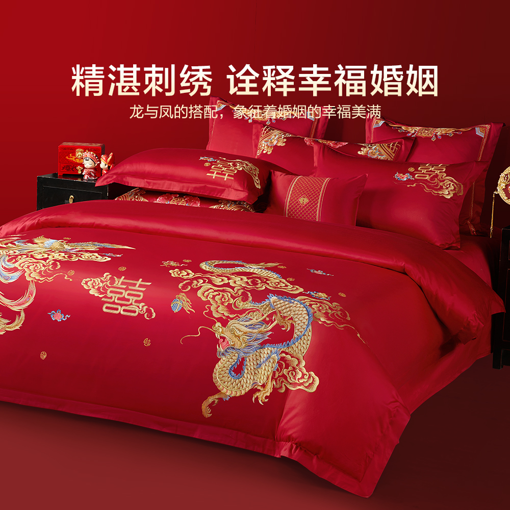 婚庆必备！坤花家纺高档龙凤四件套，大红喜被陪你甜蜜入洞房