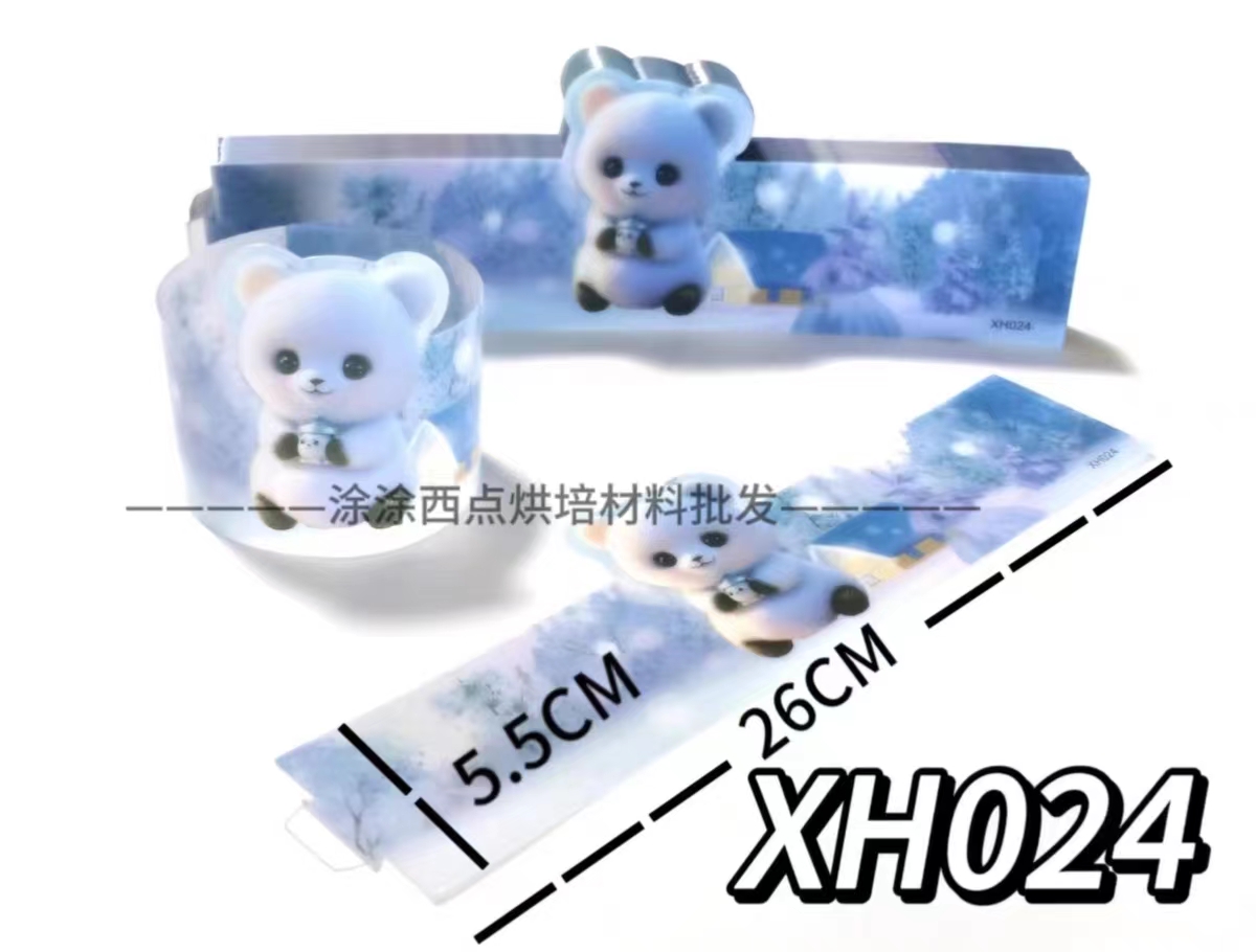 食品级PET材料慕斯西点水果坐享脐橙款围边，便捷卡扣蛋糕围边，烘焙新宠儿