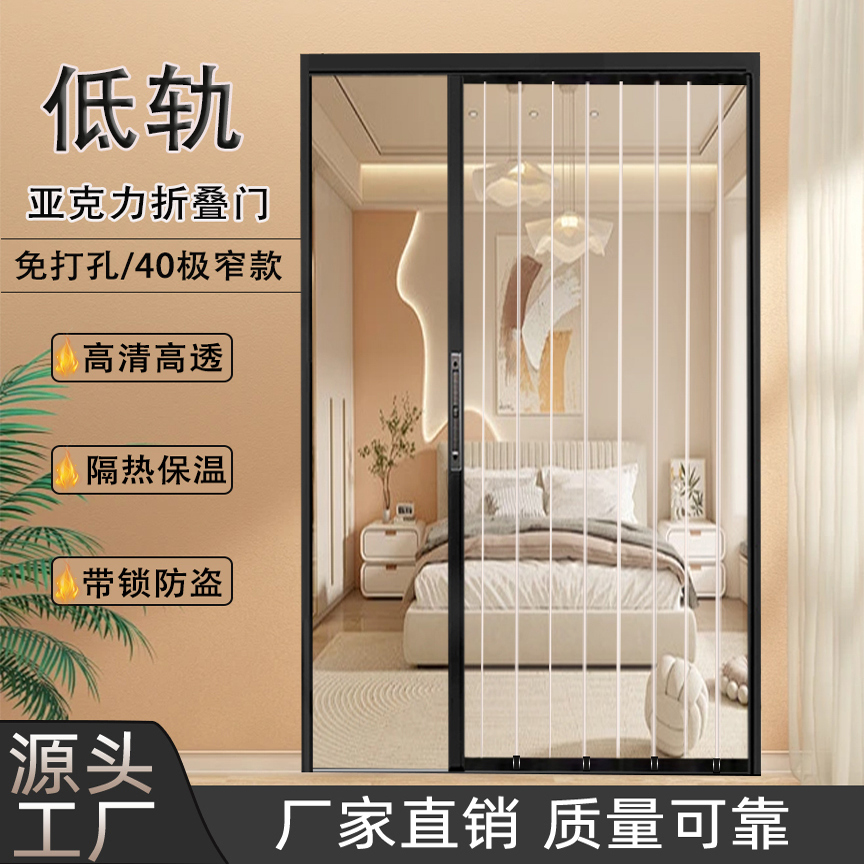 洗车房铝合金水晶折叠门：防水隔断新潮流，店铺美容必备神器！