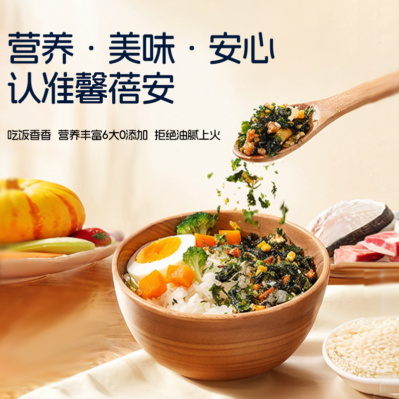 宝宝辅食新宠：如何轻松做出美味海苔饭团？