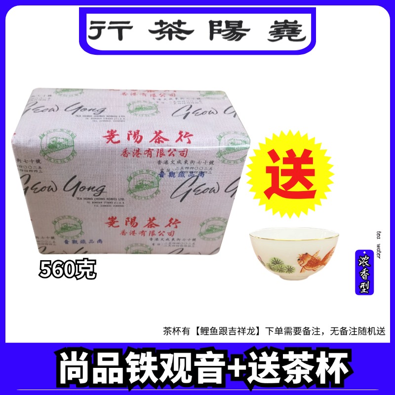 铁观音是绿色好还是红色好？哪种更适合你？