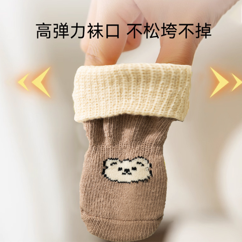 狗狗猫咪防抓静音袜套，守护萌宠小爪爪，告别抓痕烦恼!