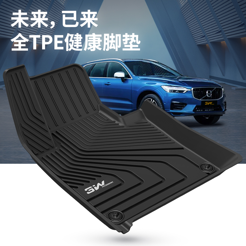 3W全TPE脚垫：沃尔沃XC60 B5 &amp; S90 T8专属，奢华升级必备！✨