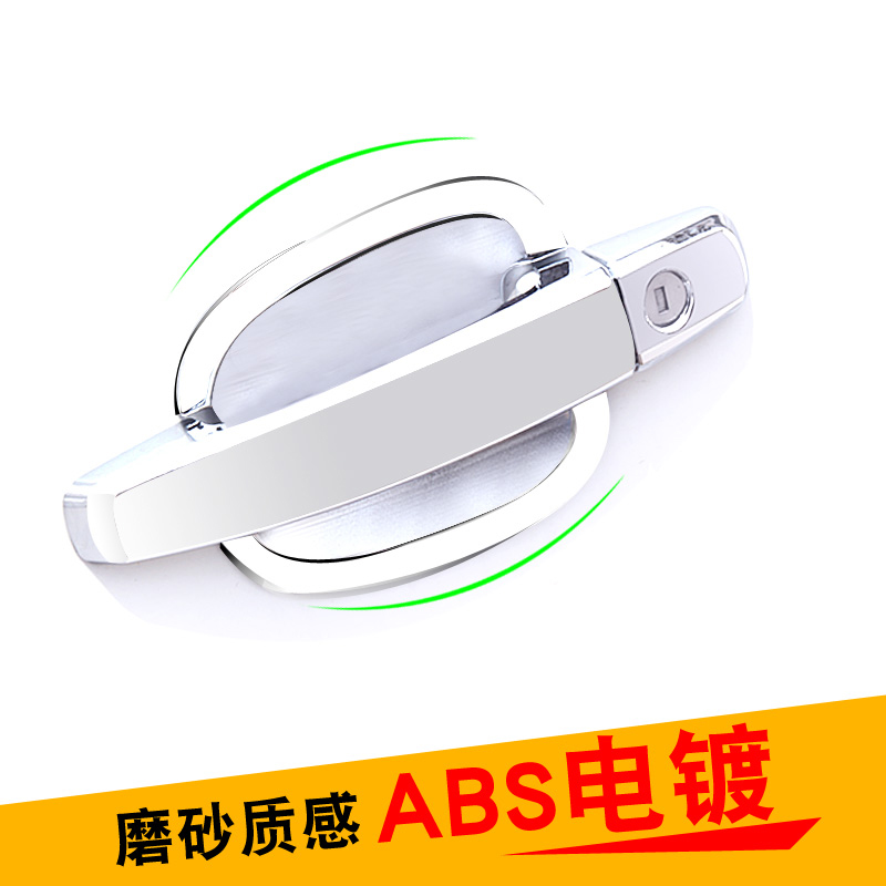 哈弗H2门把手贴：给爱车穿上时尚新衣✨