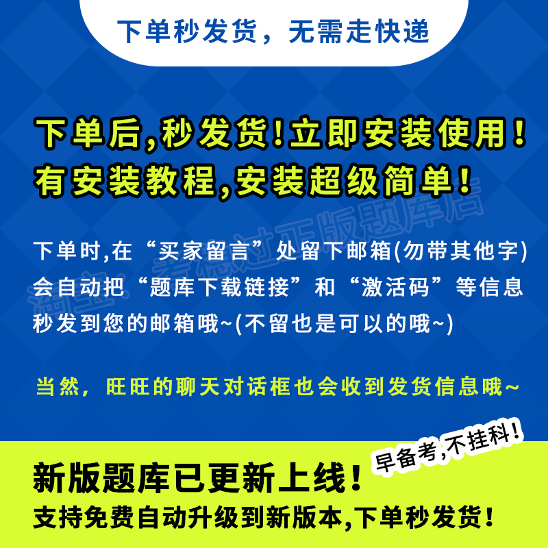 备战2025高教版计算机一级PS教材：高效学习，轻松过级！
