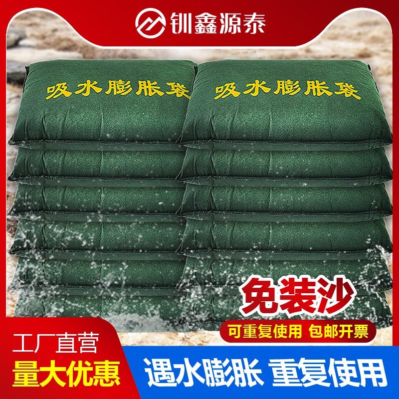 防洪沙袋：防汛神器，守护家园的不二之选️!