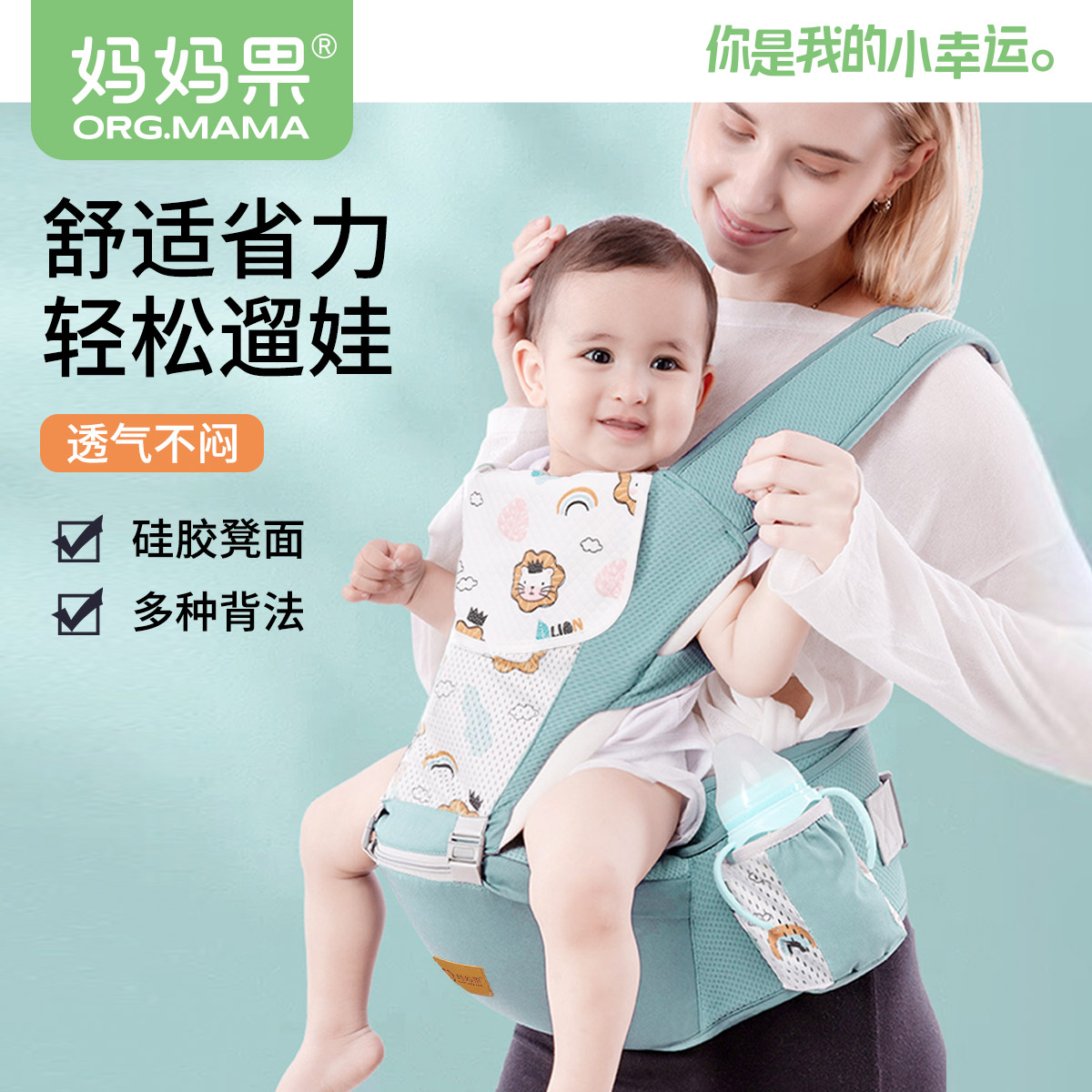 腰凳婴儿轻便四季多功能两用背带：妈妈们的抱娃神器，解放双手的秘密武器！