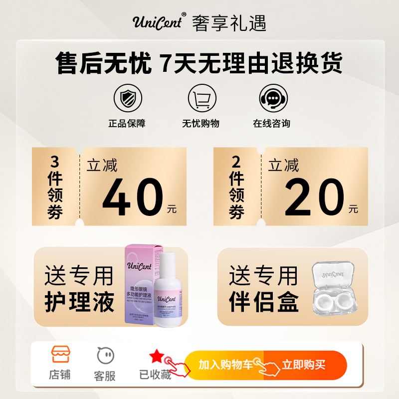 亚克力透光板：点亮你的家居空间，打造梦幻光影效果✨