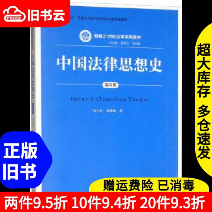 全店折扣德国民总第33版：法学译丛民商法系列，法律人的必备书单！