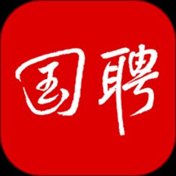 国聘5.6.700