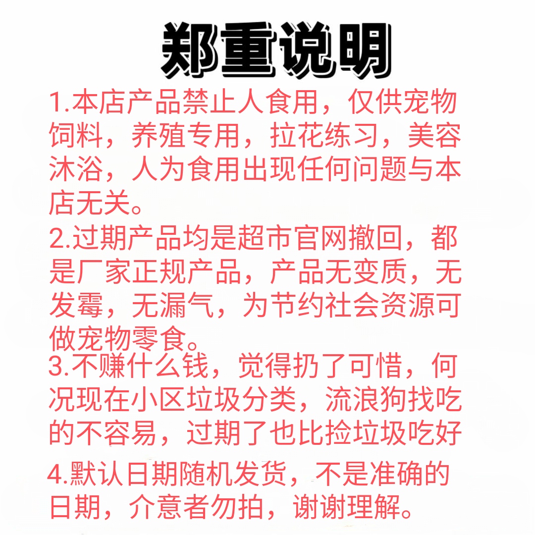 多功能卡通饼干机：宠物零食机的革命，商用猫粮狗粮宠物粮草饼一体机！