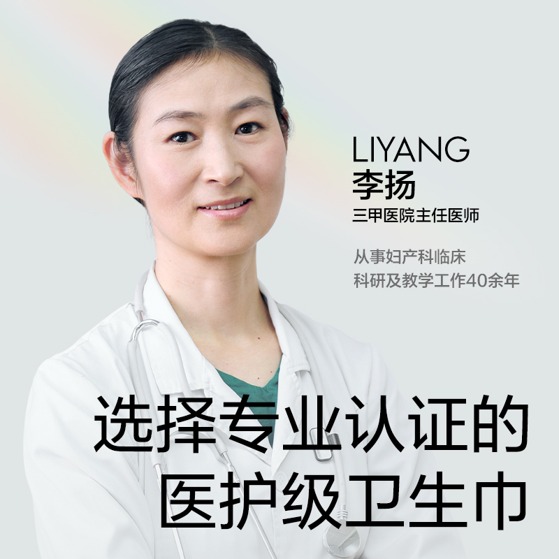 一包卫生巾一天用多少片？手把手教你算明白！