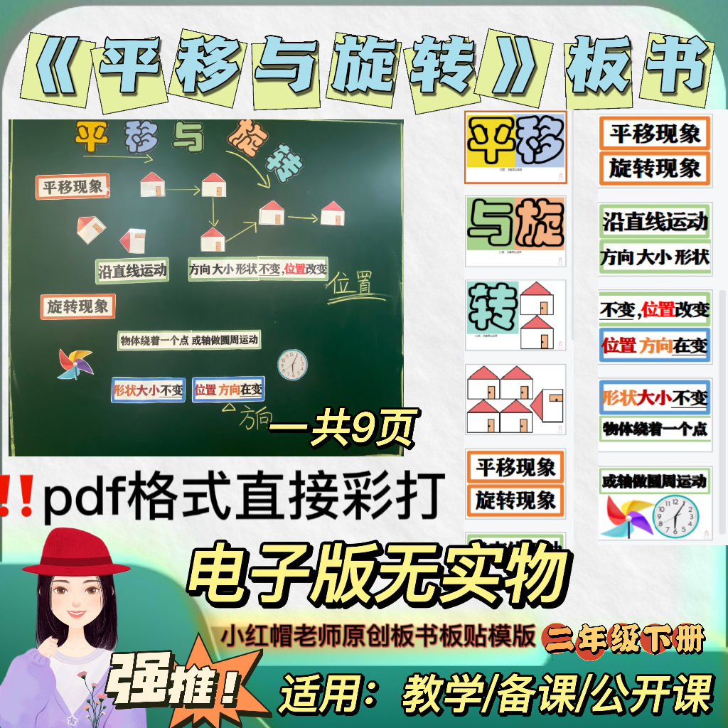 淘宝教育平台如何成为入驻的一员？