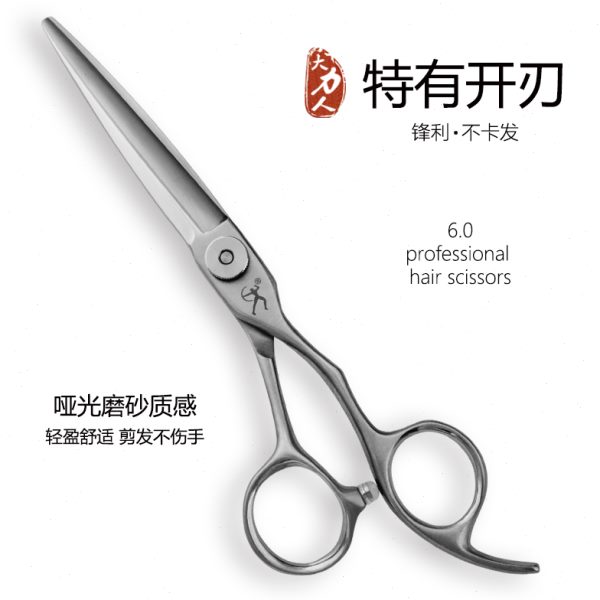 大力人VG10磨砂理发剪刀：专业美发师的秘密武器，打造完美发型神器！‍♂️!
