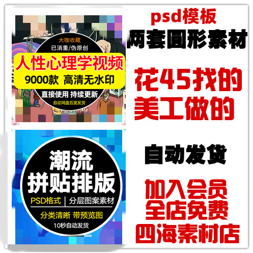 淘宝虚拟店铺也能卖实物？真相大揭秘，绝绝子！
