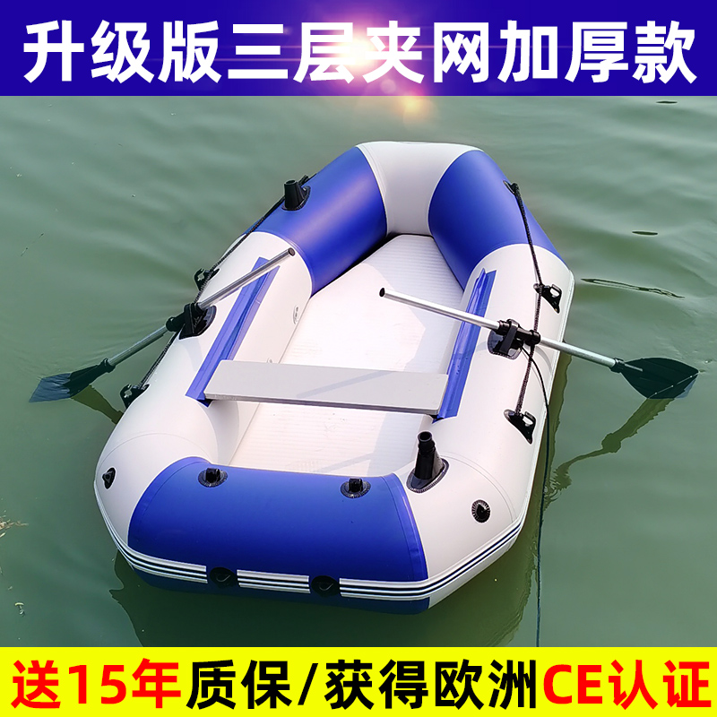 充气船拉丝底房车充气垫钓鱼船冲锋舟橡皮船底板垫加厚气垫船硬底：水上探险新利器！