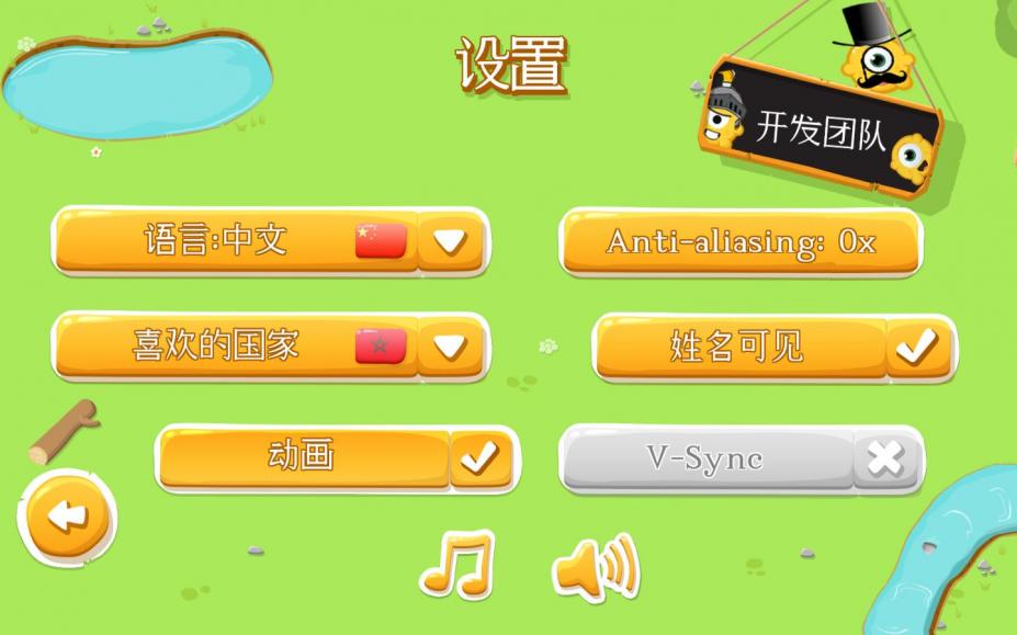 宝贝运动会免安装简体中文绿色版[官方中文]6