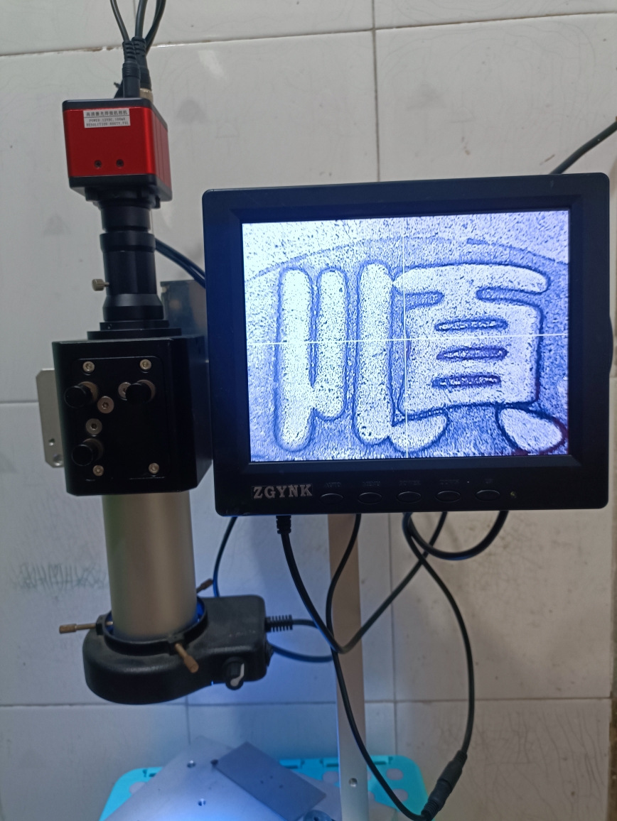 YAG激光焊接机专用CCD监控：揭秘精密焊接背后的&ldquo;火眼金睛&rdquo;