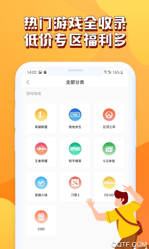 哈哈喵陪玩app v2.3.7 最新版0