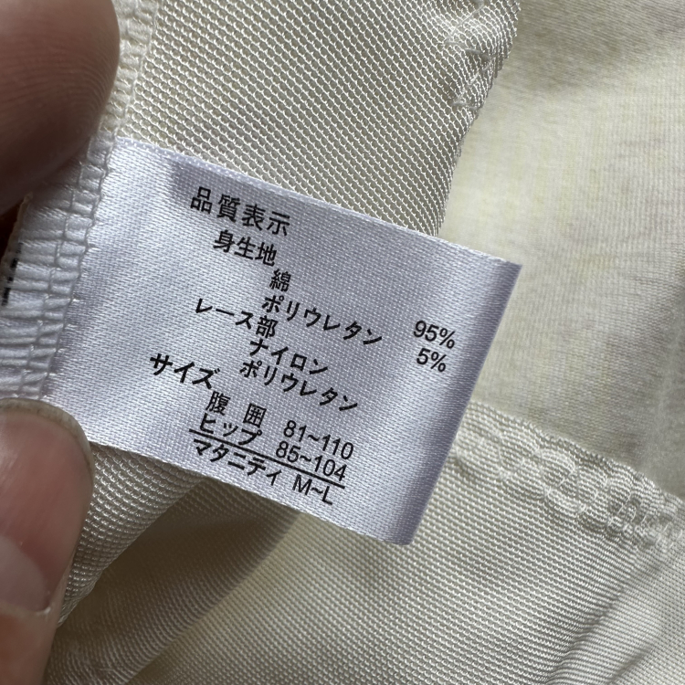 出口日本孕妇托腹带：纯棉透气，缓解耻骨痛，孕期护腰带，孕晚期必备神器！