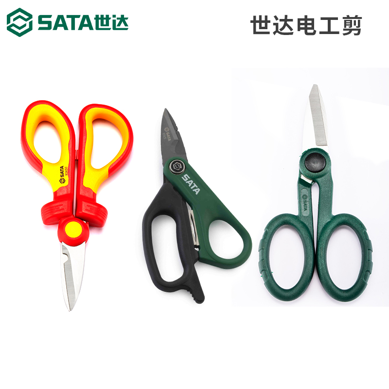 SATA世达电工剪：电工界的瑞士军刀，多功能剪线神器，你值得拥有！
