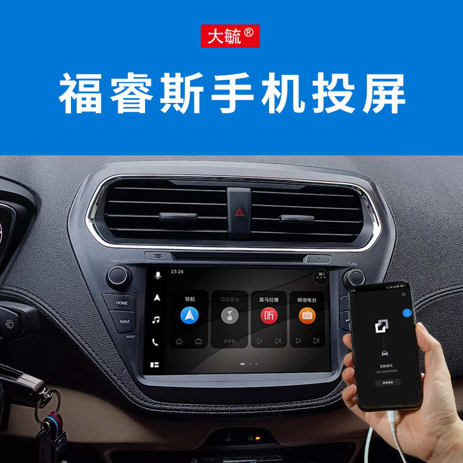 福特探险者如何切换地图？详细教程来了！