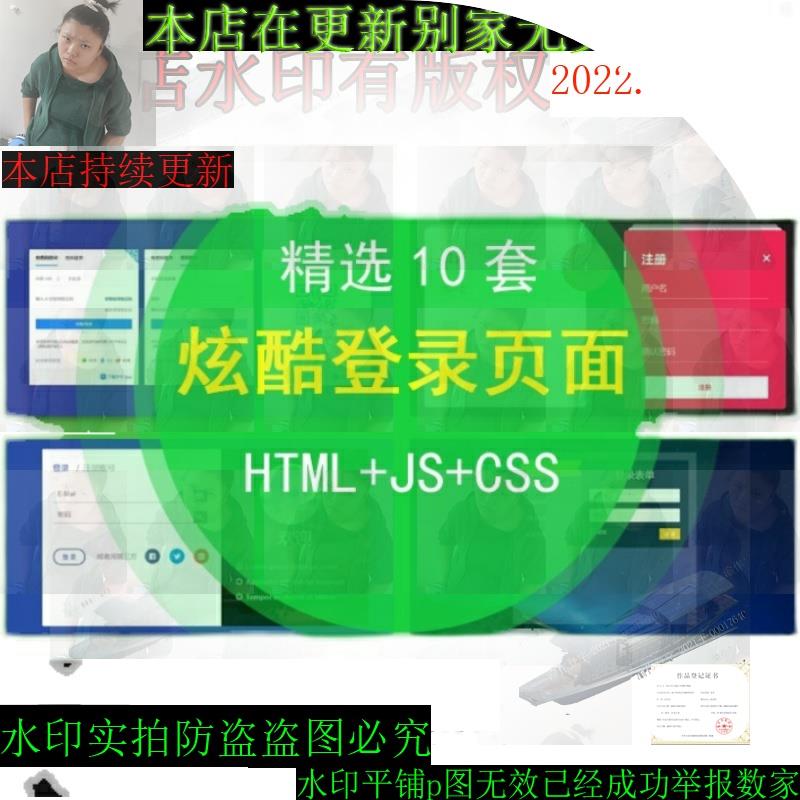 世纪佳缘网页版登录大揭秘！约会神器，你get到了吗？