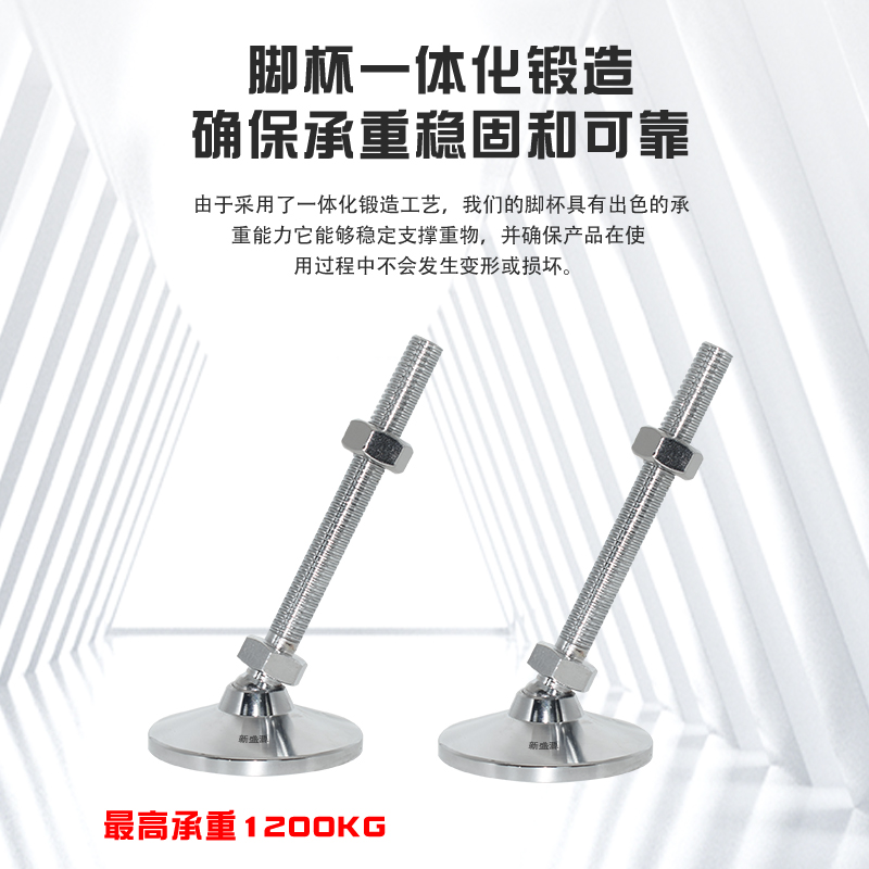 镀锌带脚垫蹄脚带胶脚杯工作台支撑脚铝型材调节脚流水线可调支脚：工业设备的秘密武器