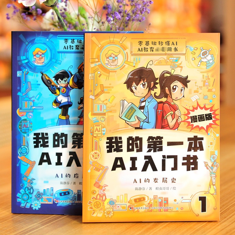 新年愿望短句：六年级孩子的那些小心愿