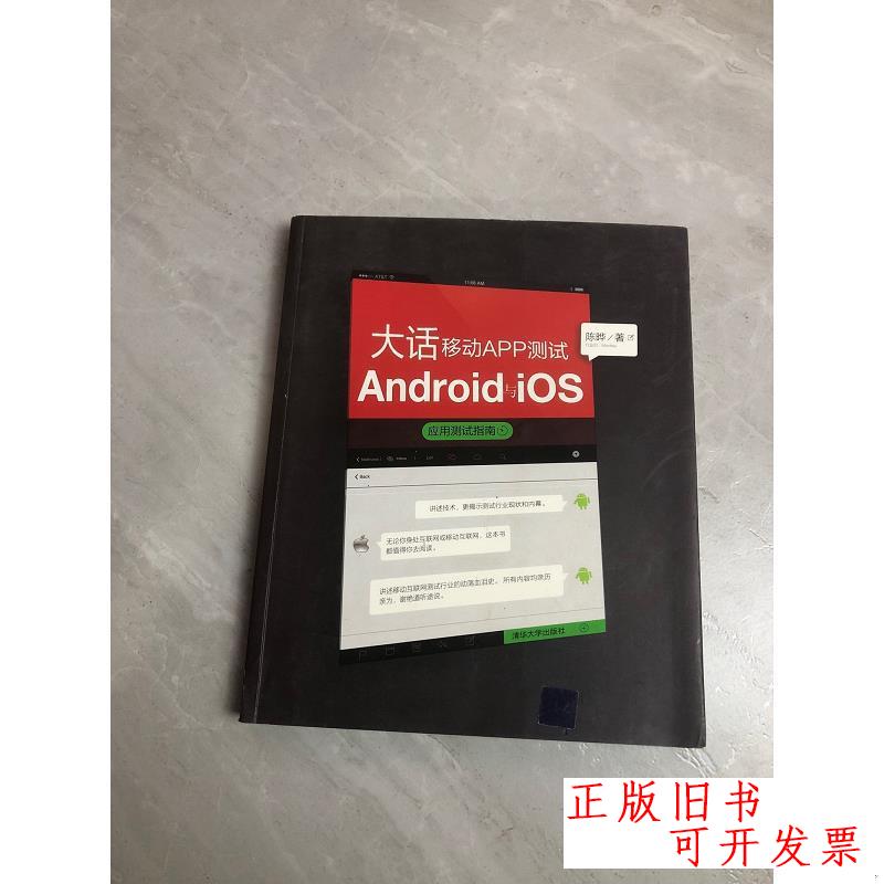 揭秘！小红书APP里隐藏的2个字测试，你get到了吗？