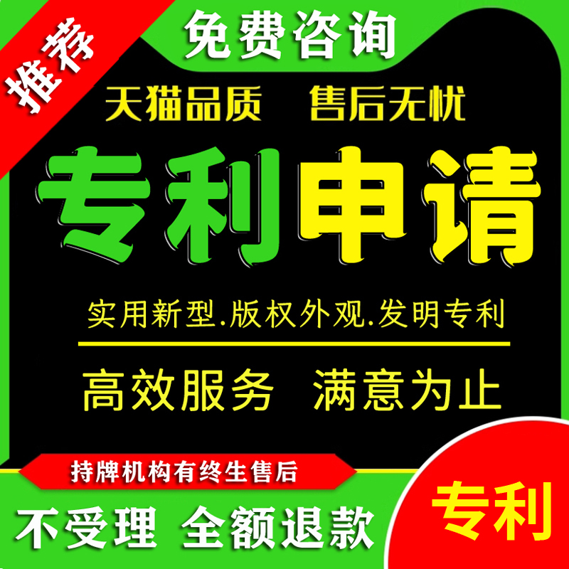 专利申请代办全攻略！加急服务+软件著作权撰写，小白也能轻松搞定