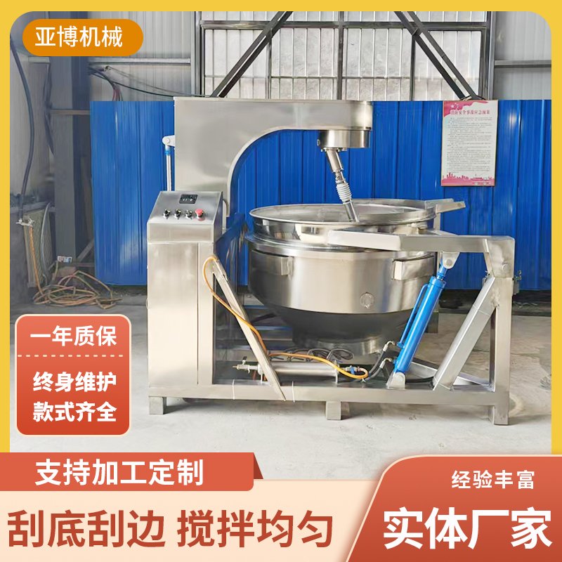 大型调理品酱料炒制锅：厨房里的多功能炒菜神器，预制菜炒菜机必备！