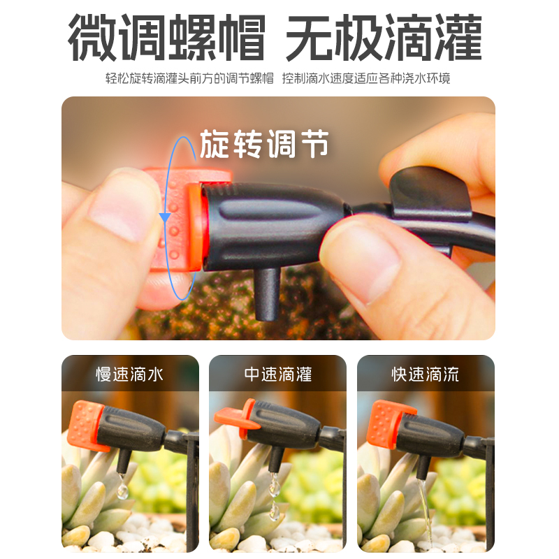 自动浇花912水管滴灌滴头降温微雾喷淋防晒防冻47软管812毛管20PE：打造智能花园的秘密武器！