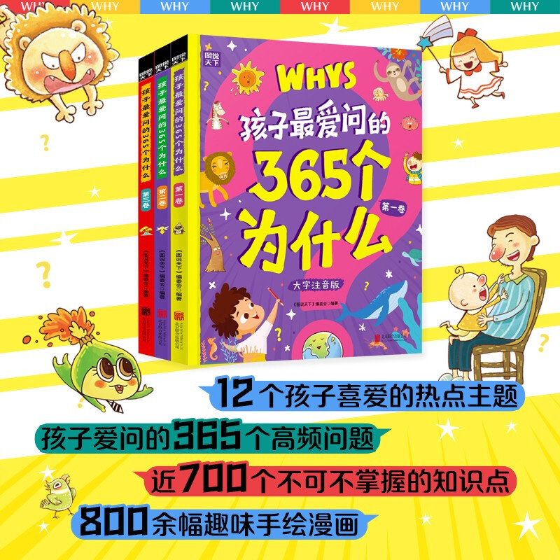 五一劳动节是怎么来的？背后的故事你知道多少？