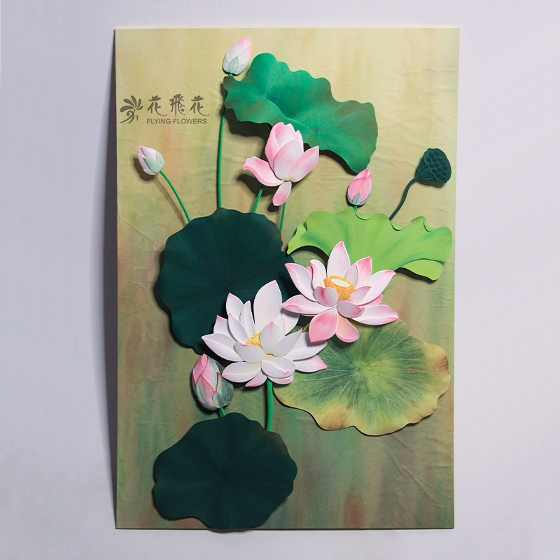 花飞花手工立体3D纸浮雕荷花：打造家中艺术氛围的秘密武器！