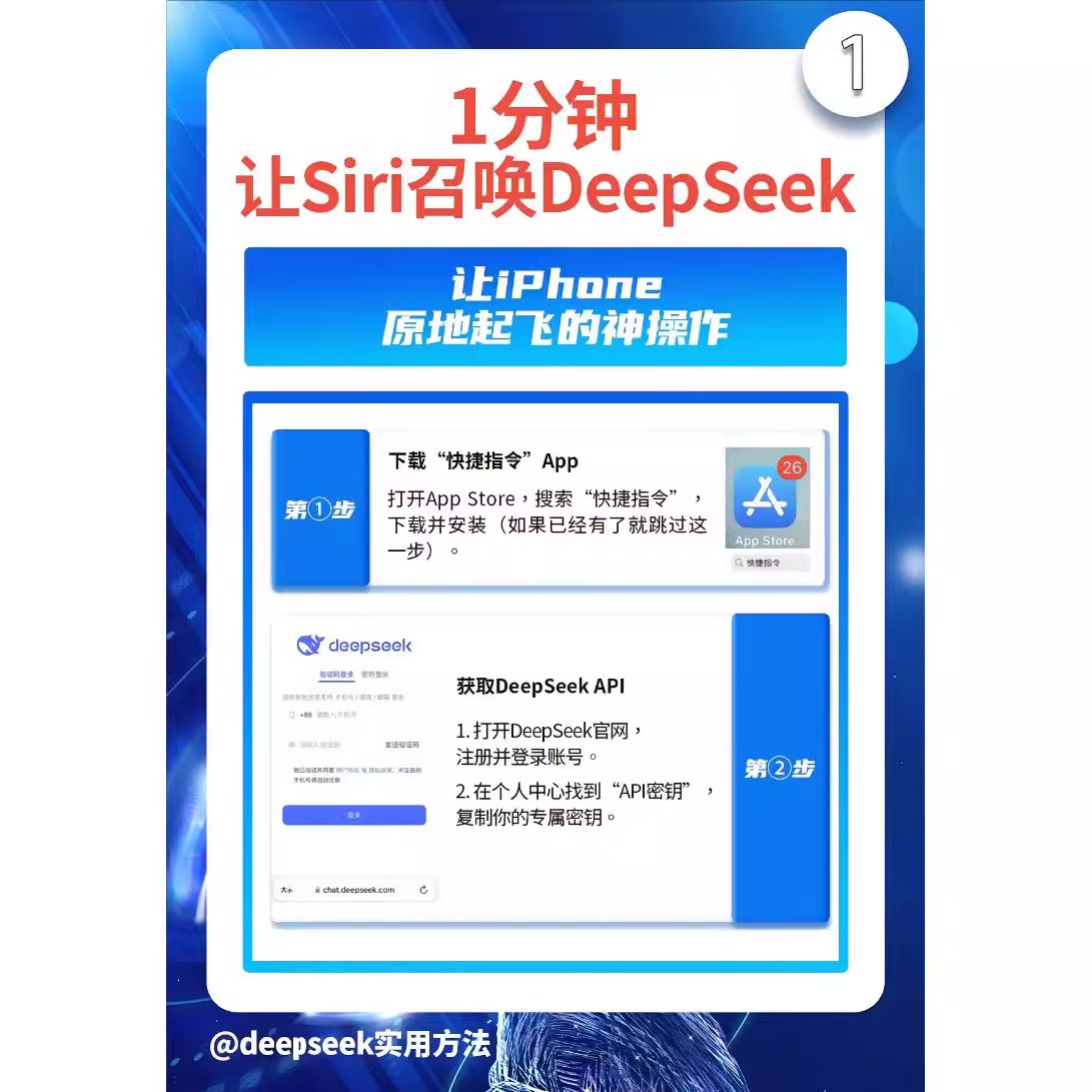 苹果语音助手Siri怎么用？手把手教你正确姿势，拯救你的日常操作，绝绝子！