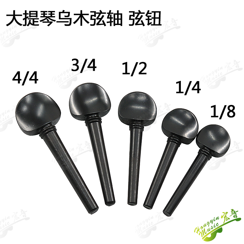 克莉丝蒂娜国匠中提琴：音乐之路的完美伙伴！