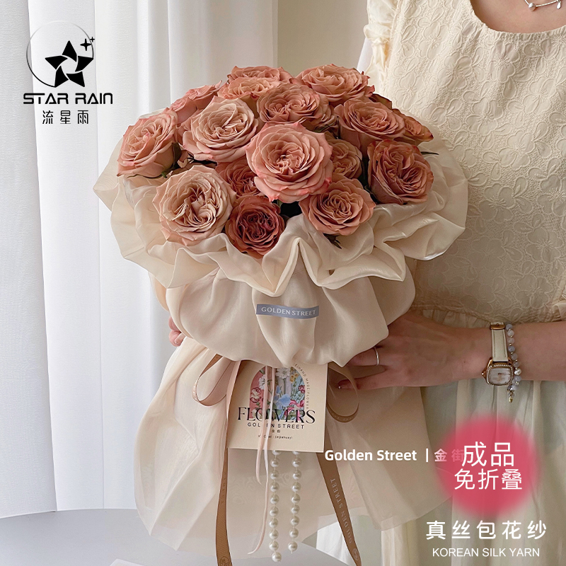真丝弹力公主裙变身梦幻花束，浪漫包花纱鲜花包装纸网纱布艺必备！