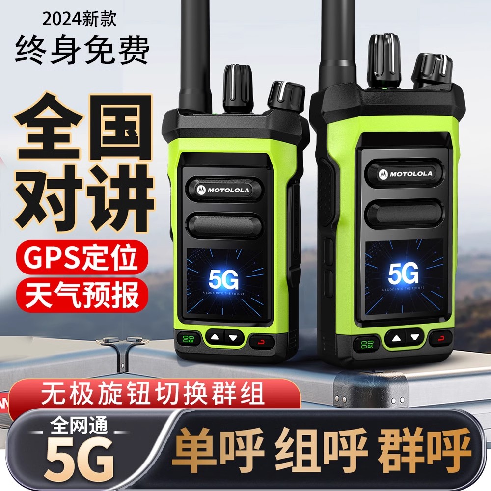 摩托罗拉官方网有哪些值得探索的功能和资源？