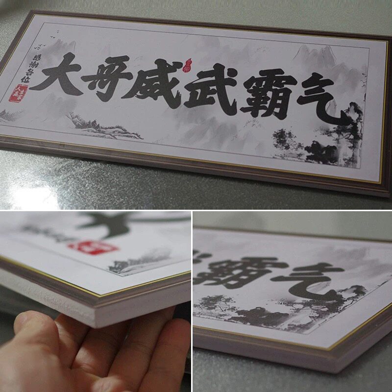 直播间大展宏图，感谢大哥牌匾大姐气氛道具，留人横幅引流神器！