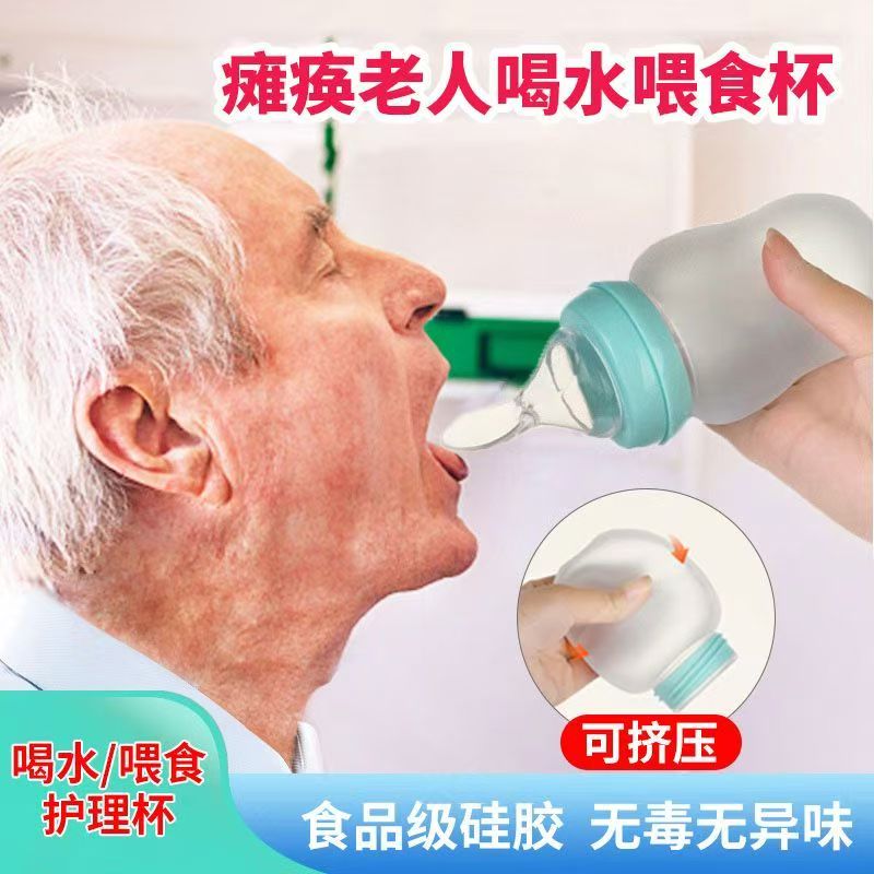 卧床老人喂食神器，防呛防漏，让喂食更轻松！