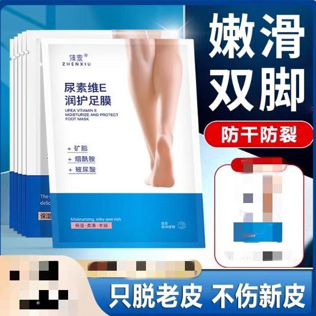 凡士林脚膜：告别干燥硬茧，拥有婴儿般柔嫩脚部的秘密武器！