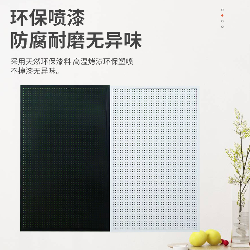 方孔洞洞板五金工具展示架：打造你的私人DIY天堂！