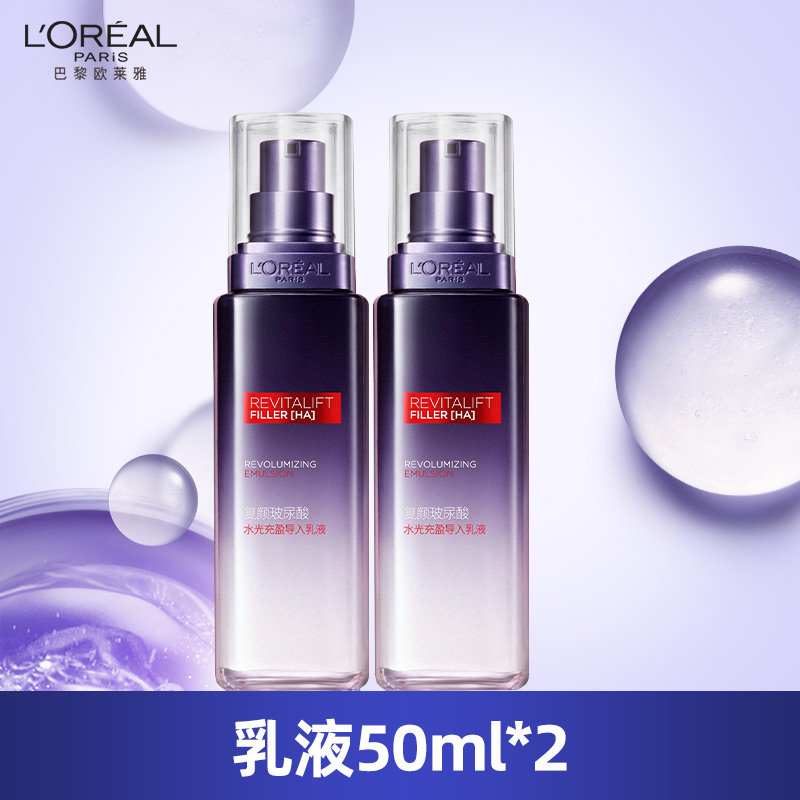 巴黎欧莱雅护肤系列值得入手吗？适合哪些肤质？