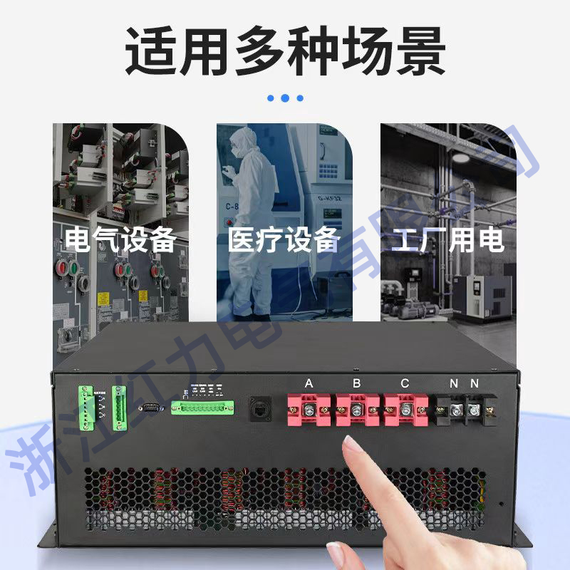 APF有源电力滤波器：让电能质量从此不再是难题✨